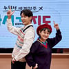 '다시갈지도' PD "김지석·김신영 MC 섭외 이유? 여행에 진심"