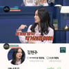 '써클하우스' 한가인, 중고 거래 중독 "가끔 누구 닮은 거 같다고.." [별별TV]