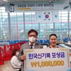 한다경, 5년만에 여자 자유형 400ｍ 신기록.. 김서영은 접영 100m 1위