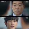 '트레이서' 임시완, 손현주에 "잘못 고백해라" [별별TV]