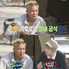 '나혼산' 송민호·기안84, 브로맨스 시작은 그림..끝은 '술' [★밤TView]