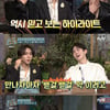 '놀토' 윤두준X이기광X손동운, 3인3색 예능감부터 반전의 야망까지 [★밤TV]