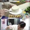 '전참시' 제이쓴, 야채 케이크로 금손 인증..비주얼 대박 [별별TV]