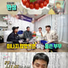 '전참시' 홍현희→천뚱, 매뚱에 마지막 인사.."천잠매 포에버"[★밤TView]