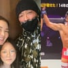 야노 시호, 추성훈 TKO 승리에 눈물.."힘든 노력, 정말 감사"