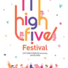 롯데월드타워, 4월에 개장 5주년 기념 '하이 파이브 페스티벌' 개최