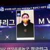 '먼저 떠나간 동료 생각하며..' KB스타즈 눈물의 '통합우승' 약속