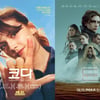 '듄' 6관왕→애플 '코다' OTT 최초 작품상 '영광'[종합] [2022 오스카]