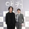 '앵커' 천우희 "신하균과 연기 호흡, '역시 하균신' 감탄"