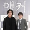 신하균-천우희 '완벽한 투샷'[★포토]