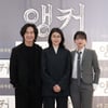 신하균-정지연 감독-천우희 '앵커, 기대하세요'[★포토]