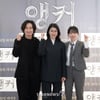 '앵커, 화이팅'[★포토]