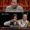 '뜨씽즈' 합창 무사기원하는 '고사' 지내..전현무, "주말 연속극 같다"