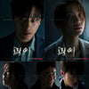 '괴이' 구교환X신현빈X김지영X곽동연X남다름, 캐릭터 포스터 공개