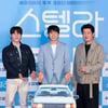 '스텔라' 손호준X이규형 "100만 관객 돌파? 허성태와 코카인댄스 출 것"