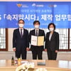 KBS-경찰청-금감원, '대국민 사기 예방 프로젝트' 공동 참여