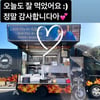 지창욱, 팬들에 감사..'소스윗' 얼굴도 인성도 만점[스타IN★]