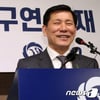 '엘롯기 1위 실화냐...' 허구연 총재가 밝힌 KBO리그 판도 주목된다