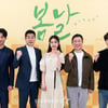 '봄날, 화이팅'[★포토]