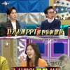 '라스' 신주아 "♥태국남편, 선비 스타일"→생중계 7시간 결혼식까지[★밤TV]