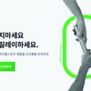 코오롱몰, 자사 브랜드 전용 중고 마켓 서비스 시범 운영