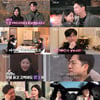 '나는 솔로', 6기 결혼 커플은 영식♥정숙..'천생연분'[종합]