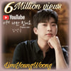 "멋진 히어로~♡" 임영웅 '이나믿' MV 피아노 버전 600만뷰
