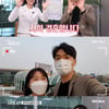 '나는 솔로' 6기 정숙♥영식, 8월 결혼..최종 세 커플 탄생[스타이슈]