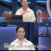 '써클하우스' 한가인, 엄마로 빙의 "내 딸이 16살 나이 많은 남자 만난다면.."[★밤TView]