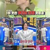 힛트쏭' 쿨, '90년대 아이유' 등장에 만년 2위..주인공은?