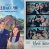 '현재는 아름다워', 막장 벗고 KBS 자존심 회복할까 [★FOCUS]
