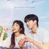 [TV별점토크] '스물 다섯 스물 하나', 나희도의 남편은 누구인가?