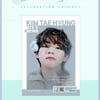 방탄소년단 뷔 'ChristmasTree' 발매 100일 축하 광고 '빅이슈' 표지 장식.."I just want to be where you are"