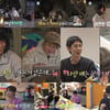 '나혼산' 송민호X기안84, '마기 형제' 탄생! 웃음+힐링 동시 사냥[종합]