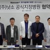 낫소, 서울예스병원과 손잡았다… 공식지정병원 협약 체결