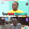 조나단, 지난 '전참시' 이후 "밀크티 겁나게(?) 많이 받았다" 폭소