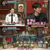 '놀라운 토요일' 유연석 "붐과 결혼식 인연 있어"