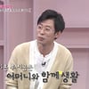 제갈성렬, 이혼 최초 고백 "76세母 재혼 재촉에 밥먹다 뛰쳐나갔다"