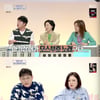 '홈즈' 붐X양세형, 역대급 춤판 벌였다.."편집된 춤이 몇 개야"[★밤TView]