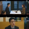 '기상청 사람들' 윤박, 박민영에 조언.."송강 놓치지 마"[별별TV]