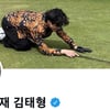 방탄소년단 뷔, 라스베이거스 그린 정복 '골프영재 김태형'