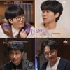 '우리사이' 박지빈X이수현→박성근X안내상, 20대부터 50대 우정까지[★밤TView]
