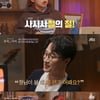 '우리사이' 박성근X안내상, 연기에 미친 '찐'배우들  [★밤TV]