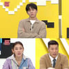 여사친과 매번 커플템 맞추는 애인남 [연애의 참견3]