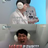 '호적메이트' 이경규, 김영찬 위한 특급 재활 준비 '영하 120도 냉각 사우나'[★밤TView]