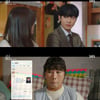 '사내맞선' 안효섭, '♥김세정' 父母에 결혼 전제 교제 허락받았다[별별TV]