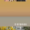 진태현, '♥박시은' D라인 공개.."차근차근 엄마 되어가네요"[스타IN★]