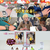 강승윤 "600만원 시계 플렉스"vs김진우 "물욕 없어"..위너 극과 극 소비[국민영수증]