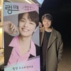 여진구, 팬들 사랑에 감동..'전복에 랍스타까지'[스타IN★]