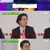 '유퀴즈' 이화여대 교수진, 입학식 때 에스파 '넥스트 레벨' 직접 공연